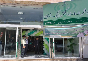 زمان توزیع کارت آزمون صدور پروانه تأسیس دفتر خدمات الکترونیک قضایی اعلام شد