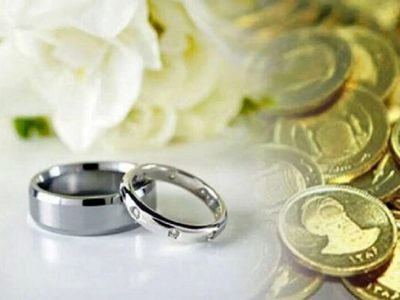 طرح اصلاح قانون مهریه در مرکز وکلا نقد و بررسی شد