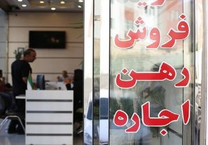 برخورد با چهار تخلف صریح در بازار مسکن