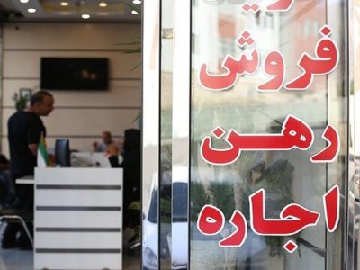 برخورد با چهار تخلف صریح در بازار مسکن