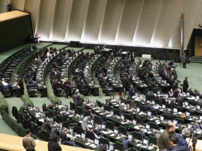 بیانیه نمایندگان مجلس در حمایت از قوه قضائیه