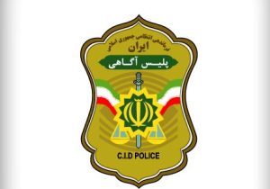 تشکیل پرونده مفقودی دو دختر تکواندوکار در پلیس آگاهی تهران