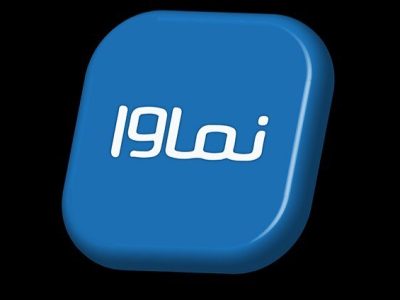 نماوا تا چند روز آینده برمی‌گردد