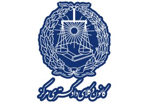 اطلاعیه هیئت نظارت بر انتخابات