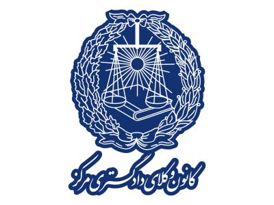 اطلاعیه هیئت نظارت بر انتخابات