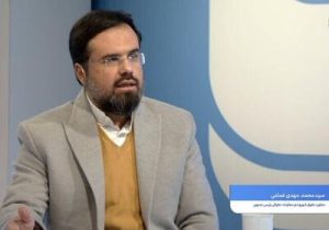 مهدی غمامی: اساساً هرگونه توسل به زور نقض تعهدات منشور ملل متحد، نقض قطعنامه ۱۴ و مصداق جنایت جنگی محسوب می‌شود/ ترور هوشمندانه فرماندهان و دانشمندان و در واقع افراد مهم و کلیدی که عمدتاً هم افراد غیرنظامی بودند و با اصابت موشک ترور شدند، نقض ماده ۶ میثاق حقوق مدنی سیاسی است