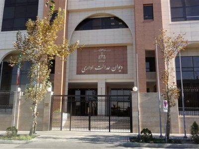 دیوان عدالت اداری: اطلاق ماده ۱۱ آیین‌نامه آموزشی دوره کارشناسی ارشد مبنی بر ممنوعیت تحصیل همزمان در مؤسسات ابطال شد