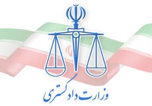 وزارت دادگستری: تنها زن ایرانی محبوس در عمان به کشور منتقل شد