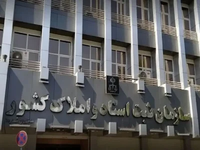 رئیس سازمان ثبت اسناد و املاک کشور اعلام کرد؛ تعداد سردفتران اسناد رسمی به ۱۱ هزار و ۵۰۰ نفر رسید