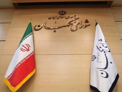 با ۶ حقوقدان معرفی شده برای عضویت در شورای نگهبان بیشتر آشنا شوید