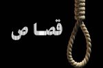 حکم قصاص نفس قاتل الهه حسین‌نژاد تایید شد