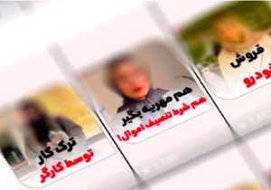 وکیلبلاگرها زیر ذرهبین قوهقضائیه؛ هشدار درباره مشاوره حقوقی اشتباه