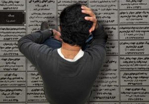 شرایط استفاده از بیمه بیکاری و مدت پرداخت مقرری چگونه است؟