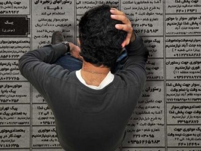 شرایط استفاده از بیمه بیکاری و مدت پرداخت مقرری چگونه است؟