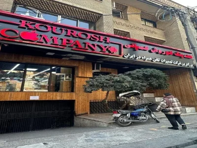 کیفرخواست پرونده کوروش کمپانی در دادسرای تهران صادر شد