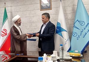 کلینیک حقوق کسب‌وکار با مشارکت قوه قضائیه و دانشگاه آزاد راه‌اندازی می‌شود