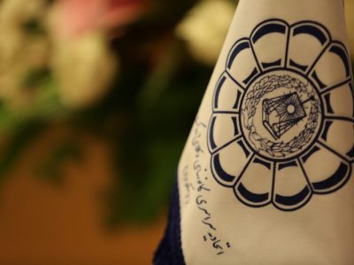 اطلاعیه اسکودا درباره ارتکاب اعمال خلاف عفت عمومی توسط یک بلاگر «وکیلنما»: حفظ شأن وکالت و صیانت از اعتماد عمومی از رسالتهای اصلی کانونهای وکلا است