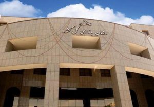 هشدار سازمان بازرسی به وزارت بهداشت/ دریافت کپی مدارک هویتی بیماران خلاف قانون است