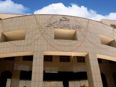 هشدار سازمان بازرسی به وزارت بهداشت/ دریافت کپی مدارک هویتی بیماران خلاف قانون است