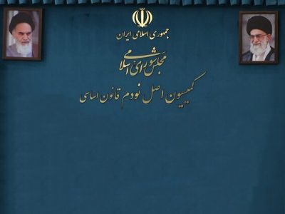 تعیین ارکان هیات رئیسه کمیسیون اصل نود در اجلاسیه دوم مجلس دوازدهم