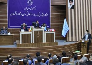 حکم اعدام متهم ردیف اول پرونده «رضایت خودرو طراوت نوین» تأیید شد