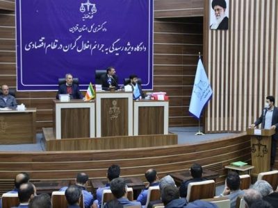 حکم اعدام متهم ردیف اول پرونده «رضایت خودرو طراوت نوین» تأیید شد