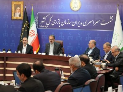 رئیس سازمان بازرسی کل کشور: عضویت یک فرد در چند هیأت‌مدیره ممنوع است