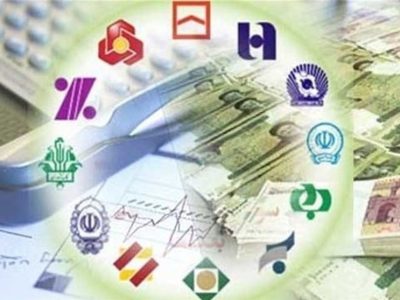 پایان انحصار وثیقه ملکی، چک و سفته در بانک‌ها/ ۳۵ دارایی جدید قابل وثیقه شدند