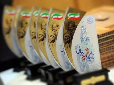 سازمان زندان‌‏ها دستگاه برگزیده جشنواره شهید رجایی شد