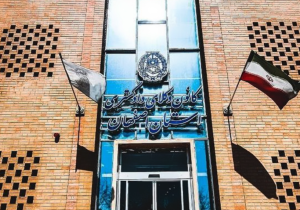 پیام تسلیت کانون وکلای دادگستری اصفهان در پی درگذشت استاد فرشچیان