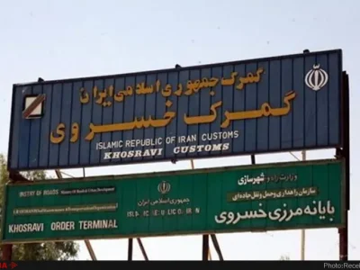 استقرار قاضی کشیک ۲۴ ساعته در مرز خسروی