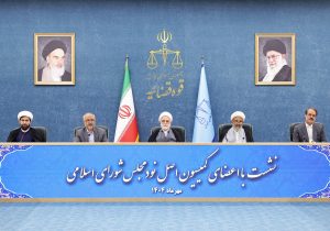رئیس قوه قضاییه: مقام قضایی برای هر پرونده‌ باید به مستندات قانونی و ادله توجه کند