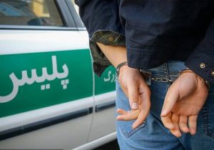 کاهش ۶۹ درصدی سرقت مسلحانه در ۵ ماه نخست امسال