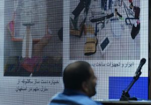 دستگیری شبکه جاسوسی منافقین و موساد پیش از عملیات تروریستی