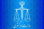 موافقت مجلس با الحاق ایران به آکادمی مبارزه با فساد