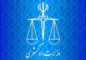 موافقت مجلس با الحاق ایران به آکادمی مبارزه با فساد