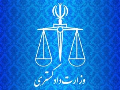 موافقت مجلس با الحاق ایران به آکادمی مبارزه با فساد