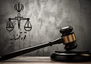 سارق اسید پاش به حبس و قصاص محکوم شد