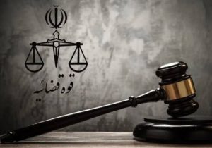 رونمایی از سامانه‌های نوین تحلیل داده‌های قضایی