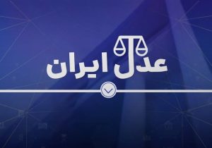 اتصال ۳۰۰ هزار تبعه خارجی ساکن ایران به سامانه ثنا
