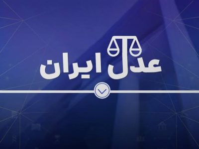 اتصال ۳۰۰ هزار تبعه خارجی ساکن ایران به سامانه ثنا