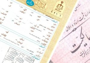 سخنگوی سازمان ثبت اسناد تشریح کرد؛ مراحل صدور سند مالکیت برای ساختمان‌های فاقد سند رسمی