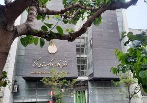 صحت انتخابات کانون وکلای دادگستری مرکز تأیید شد