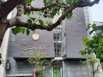 صحت انتخابات کانون وکلای دادگستری مرکز تأیید شد