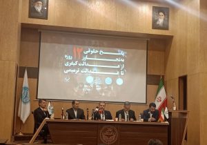 در نشست تخصصی پاسخ حقوقی به تجاوز ۱۲ روزه مطرح شد؛ بررسی حقوقی تجاوز ۱۲ روزه از منظر عدالت کیفری و ترمیمی
