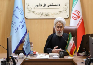 دادستان کل کشور: اظهارنظر در مورد احکام اسلامی از شئون فقهاء عظام و دانشمندان اسلامی است