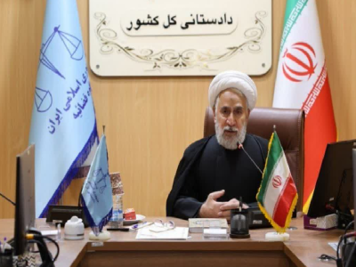 دادستان کل کشور: اظهارنظر در مورد احکام اسلامی از شئون فقهاء عظام و دانشمندان اسلامی است