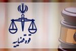 رونمایی از لیدرهای اعتصاب ادعایی زندان قزلحصار