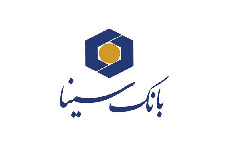 آگهی آزمون استخدامی بانک سینا سال ۱۴۰۴