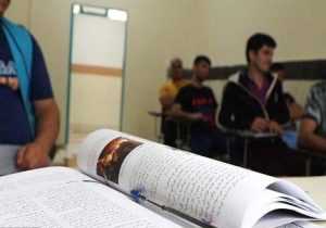 قبولی ۱۱ زندانی قزلحصار در آزمونهای سراسری کارشناسی و کارشناسی ارشد